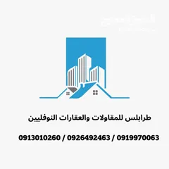  1 قطعة ارض في الهاني على الرئيسي موقع استثماري مساحة 180 متر للبيع