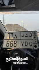  1 لوحة قدي 668
