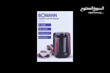 9 مكينة تحضير القهوة التركية ماركة BOMANN