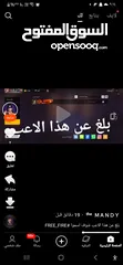  2 حساب زين و السعر 3و نصف ريال فقط و يوصل ماعاد 110 جوهرا