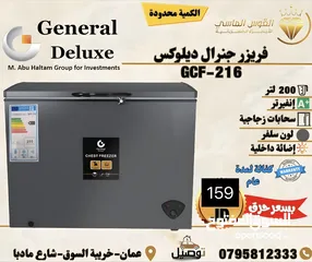  10 فريزر نيوتن ناشونال الكتريك 202 ليتر سحابات زجاجيه سعر حرق وتحدي