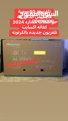  7 تلفزيون 65 بوصة TCL كامله المواصفات 2025