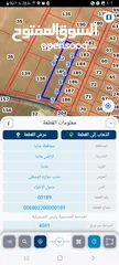  28 اراضــي للبيــع في مادبـــــا حوارة مفروزة سكن أ  وزراعي مميزة مستوية باسعار مناسبة