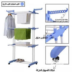  10 منشر الغسيل العامودي 3 طبقات + عجال + قابل للطي سهل التنقل