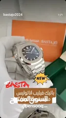  31 ساعات برتلنج كوبي سوبر ماستر اكتشف الفخامة. BREITLING 1884 تخفيضات حصرية