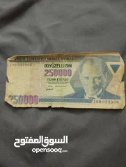  5 عملات قديمة نادرة للبيع  لبنان  سوريا  السعودية  اندونيسيا  تركيا  العراق