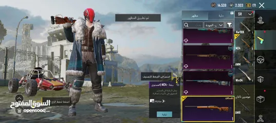  30 حساب ببجي متعوب عليه للبيع بسعر حرق