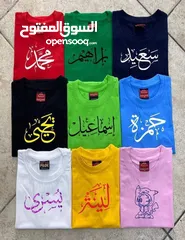  5 تيشرت طباعة وبلايز وجاليهات طواقي مع شعار تطريز