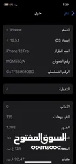  4 iPhone 12 Pro مايشكي من شي ربي يبارك