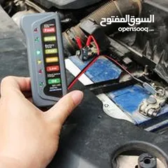  7 معدات ورش كشف اعطال