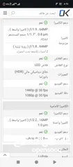  6 جهاز ممتاز مازال تحت الكفاله إلى تاريخ 9/9/2025 مميزات قويه جدا