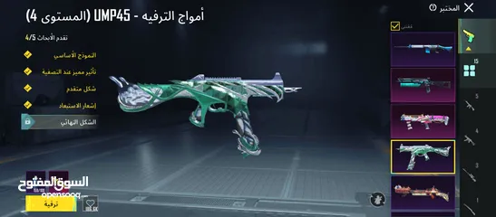  3 حساب ببجي القراء الوصف