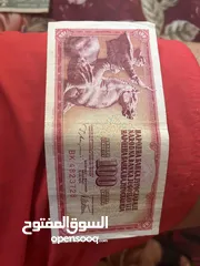  14 ‏عملة نقدية