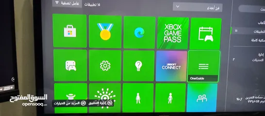  1 Xbox One S