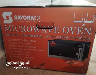  2 ميكرويف 34 لتر قوة 900 واط لتسخين والطهي المبتكر