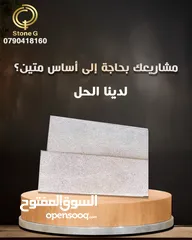  12 توريد حجر البناء الطبيعي افضل الاسعار والجوده