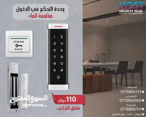  1 وحدة التحكم في الدخول (Access Control) T6EM-W