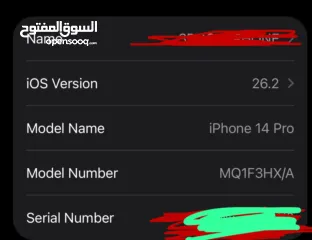  6 ايفون 14 برو