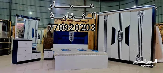  29 غرف نوم ملكي راقي