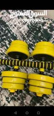  16 New only 30 Kg heavy duty yellow color
