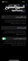  2 ايفون 13 برو