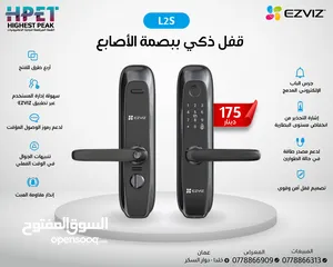  5 جرس باب بالفيديو (انتركم) جهاز عرض الباب الذكي (عين سحرية) قفل بصمة ذكي ايزفيز ezviz