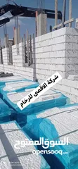  6 حجر بناء شركة الأقصى للرخام