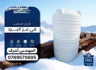  2 خزانات عابدين بلاستيك 6طبقات