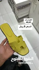  21 نعلان بسعر 9 ريال