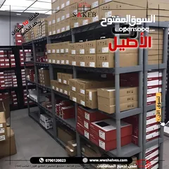  7 رفوف بلاستيك  متوفر جميع الأنواع