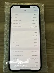  2 ايفون 14 بلس 128 جيجا