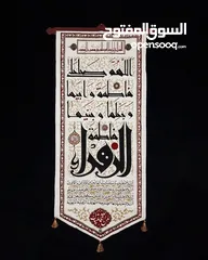  11 رایات وبیارق اهل البیت (ع)