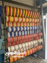  4 اشرعه معلقه وراعيه ومتحركه ومظلات قوسيه