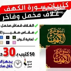  17 ختم سريع مطبعه أختام مطبعه مطبوعة فواتير ختم سند قبض صرف فوتره مصاحف عزاء مسابح خاتم تسبيح