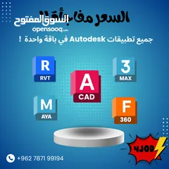  3 بيع حسابات Office 365 اصلية ومرخصة من مايكروسوفت بيع حسابات Windows 10 & 11 pro اصلي