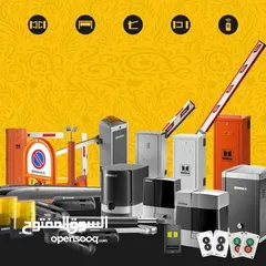  7 ماتور باب كراج سحاب إيطالي أوتوماتيكي من الماركة العالمية في دي اس    Sliding gates VDS