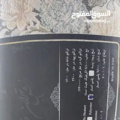  12 سجاد إيراني من المعرض الإيراني اللى كان بالاردن، جدد منظر بيتك على العيد بسعادة إيراني فاخر من الأخر
