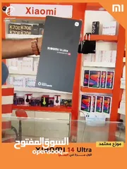 4 Xiaomi14Ultra  #حصريا  لدي الموزع الرسمي لاجهزه ريدمي الوكاله في اليمن بضمان سنه