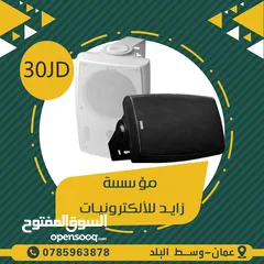  2 نظام صوت للمدارس والمساجد من سماعات واجهزة صوت ومايكروفون