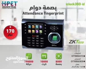  1 جهاز بصمة دوام ZKTeco iclock360-id
