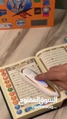  17 قلم قران الناطق مع المصحف الورقي القران الكريم الالكتروني اجمل هديه لمن تحب مصحف ناطق قرآن كريم قرآن