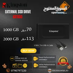  2 محرك أقراص الصلبة SSD محمول موديل XS2000 من كينجستون