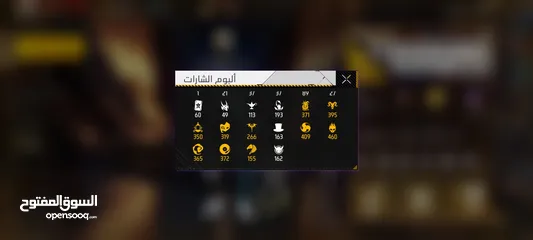  12 حساب فري فاير للبيع