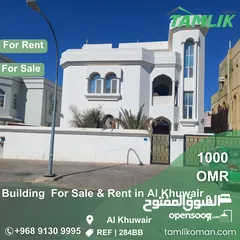  1 Building for Sale and For Rent in Al Khuwair  REF 284BB