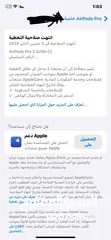  6 ايربودز ايفون برو 2 للبيع بحاله الوكاله جديده
