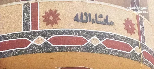  9 ابو عثمان للزفزاف والجرانيت والبزرة