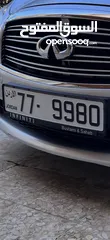  1 رقم مميز ومتناسق مع تكرار(9980-77)جاهز للتنازل