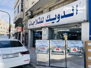  16 مبردات ماء ستانلس ستيل الدويك للثلاجات العبدلي