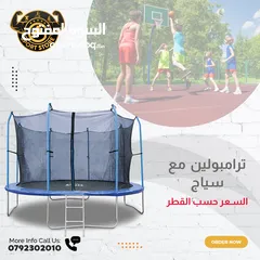  9 كل ما يلزم تجهيز الشاليهات