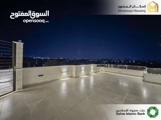  8 شقة فاخرة للبيع في حي الكرسي/ مشروع الكرسي 16 ( إسكان المنصور )